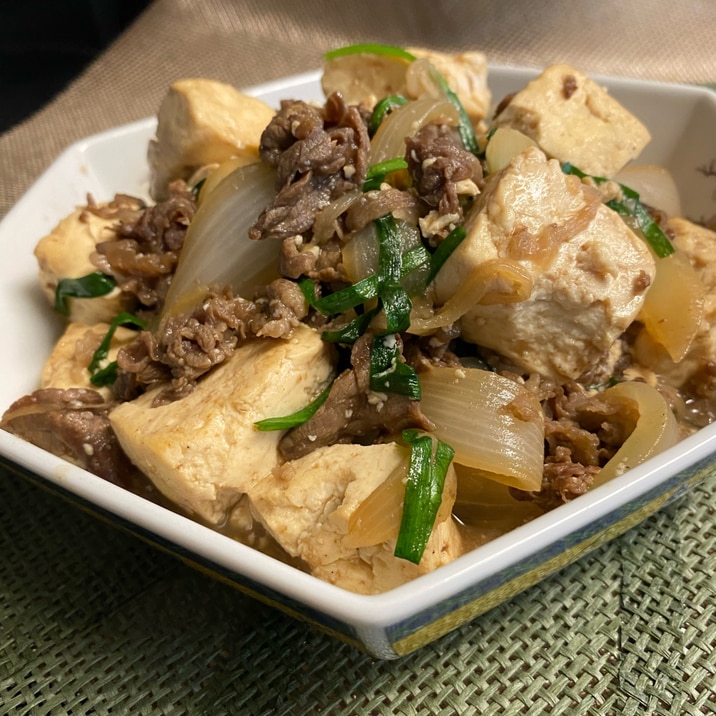 時短で作る❣️新玉ねぎとニラのしみしみ肉豆腐